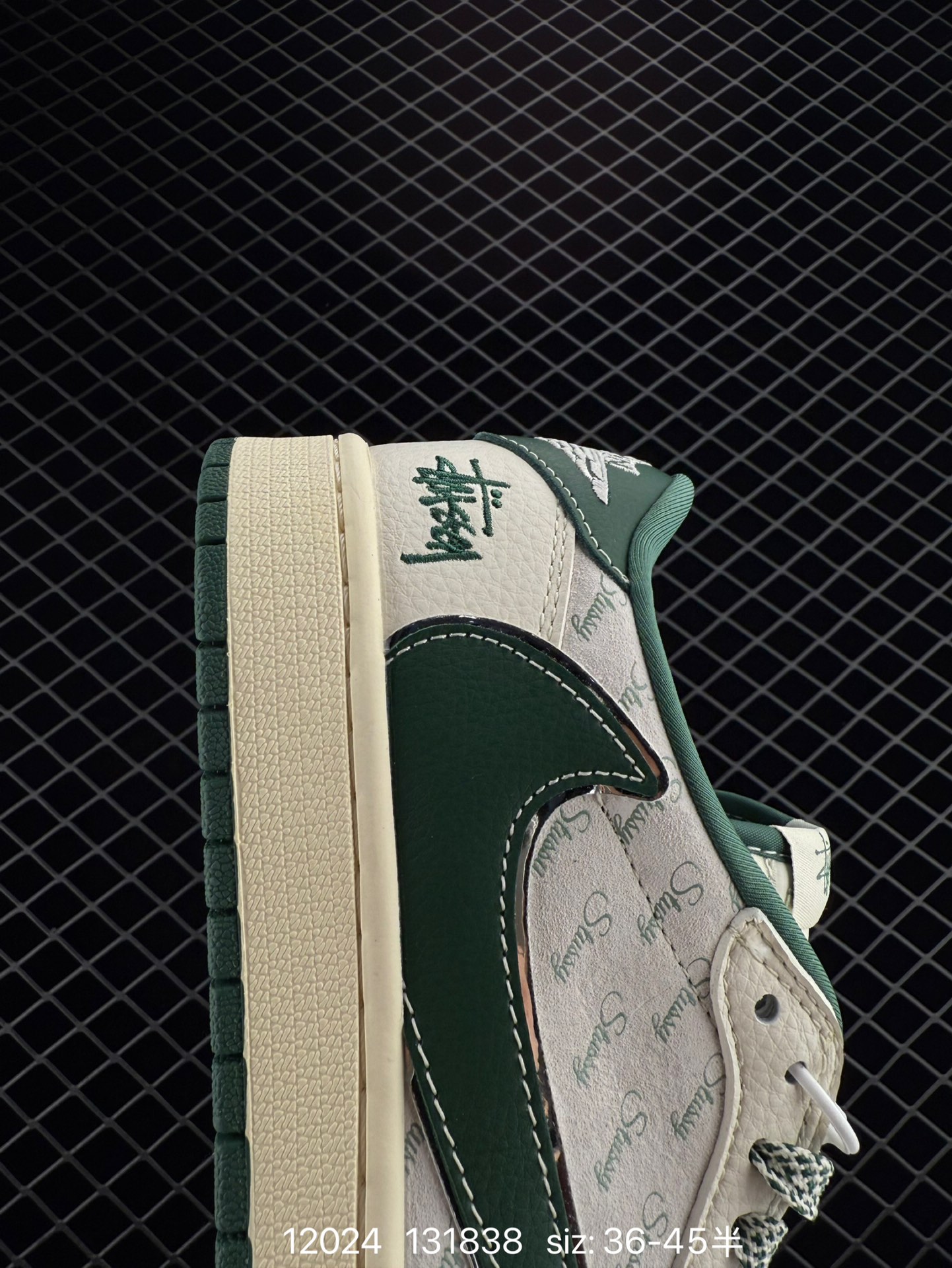 Nike Air Jordan 1 Low OG SP